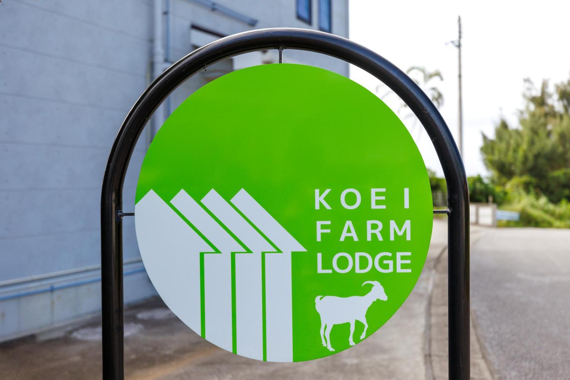 Koei Farm Lodge -Seven Hotels And Resorts- Kin ภายนอก รูปภาพ